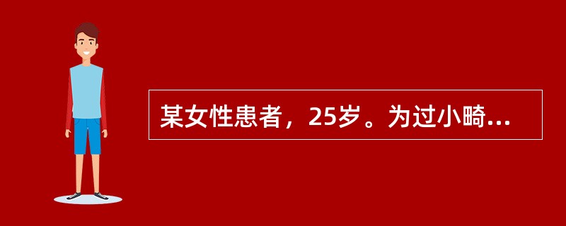 某女性患者，25岁。为过小畸形牙，牙体制备后拟完成金属一烤瓷全冠修复体，制取印模