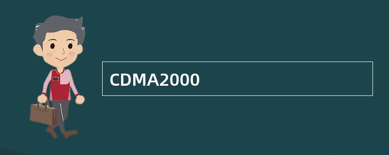 CDMA2000