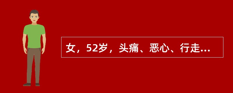 女，52岁，头痛、恶心、行走不稳，胸部和颅脑增强CT检查如图，最可能的诊断为（）