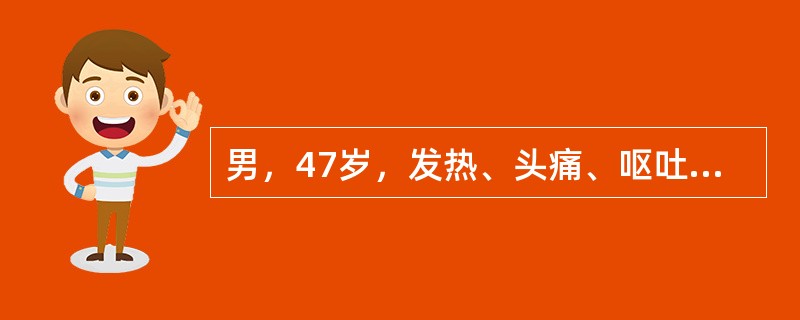 男，47岁，发热、头痛、呕吐1周，MRI检查，最可能的诊断是（）