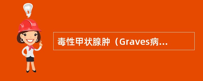 毒性甲状腺肿（Graves病）的超声表现是（）