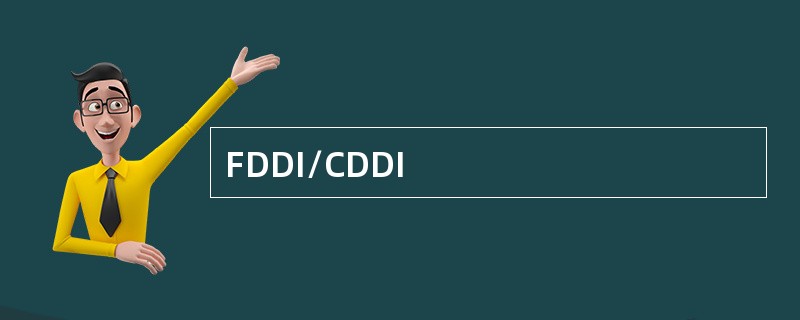 FDDI/CDDI
