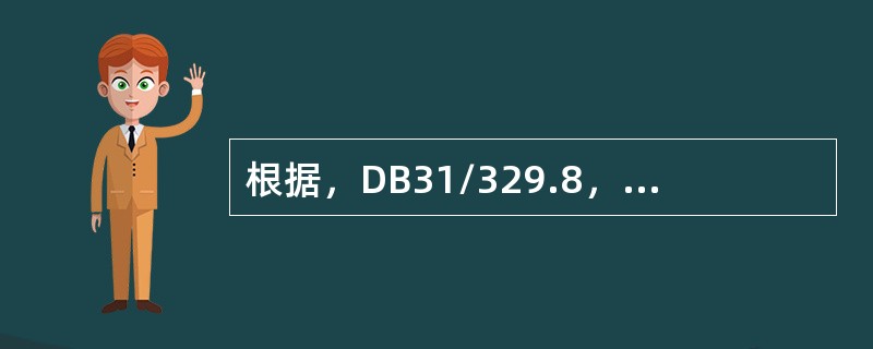 根据，DB31/329.8，宾旅馆中强制要求安装彩色摄像机的区域有（）