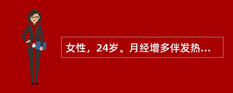 女性，24岁。月经增多伴发热3周，HGB52g/L，WBC1.6×109/L，P