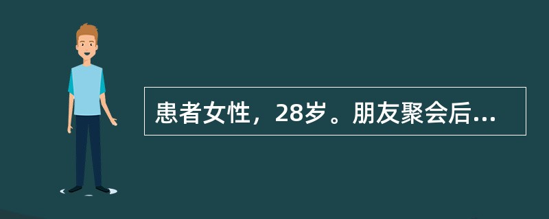 患者女性，28岁。朋友聚会后突感上腹持续性剧痛，呈刀割样，伴恶心呕吐，无黄染，诊