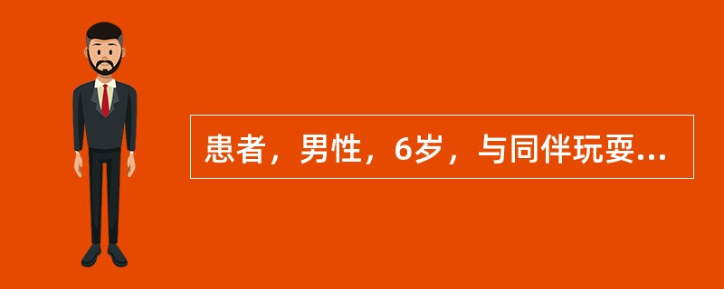 患者，男性，6岁，与同伴玩耍时被玩具枪子弹击中左眼，左眼红痛、畏光、视力下降。眼