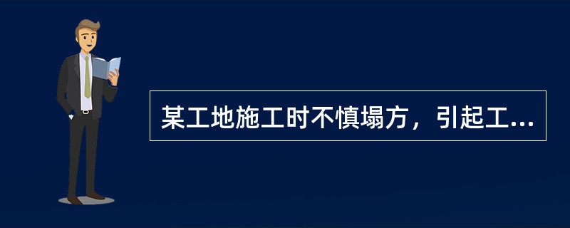 某工地施工时不慎塌方，引起工伤事故，对严重损伤病人的处理首先是（）