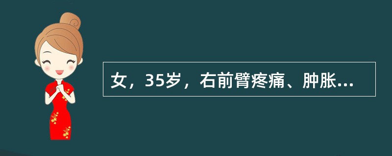 女，35岁，右前臂疼痛、肿胀、溃疡2月余，结合图像，最可能的诊断是()