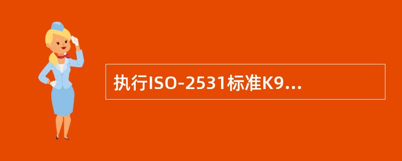 执行ISO-2531标准K9系列离心球墨铸铁DN800壁厚10.7毫米。