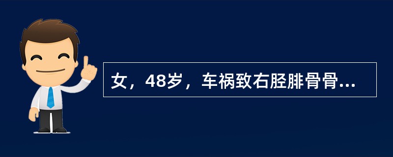 女，48岁，车祸致右胫腓骨骨折，外固定术后两年复查，如图所示，最可能的诊断是()