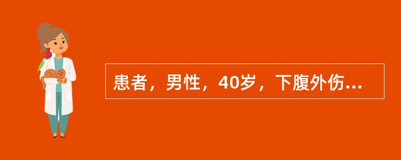 患者，男性，40岁，下腹外伤，考虑为膀胱破裂，简单有效的检查方法是（）。