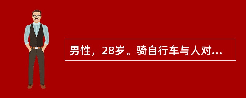 男性，28岁。骑自行车与人对撞，会阴骑跨车梁上，疼痛3小时后发现内裤上有鲜血，不