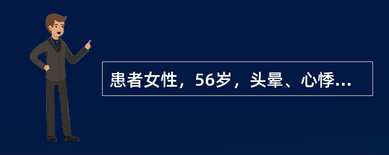 患者女性，56岁，头晕、心悸3天就诊。心电图如图3-14-17所示。该患者2：1
