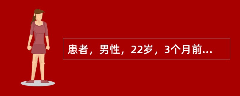 患者，男性，22岁，3个月前因外伤致一上前牙脱落，今要求烤瓷修复。口腔检查：左上