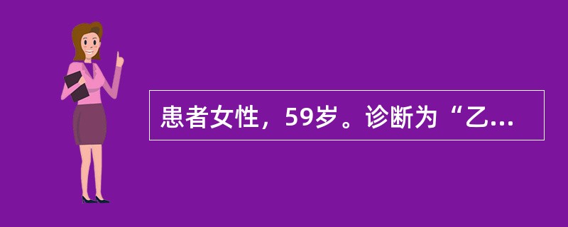 患者女性，59岁。诊断为“乙型肝炎”。消毒患者的工作证，正确的方法是（）.