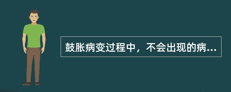 鼓胀病变过程中，不会出现的病证是（）