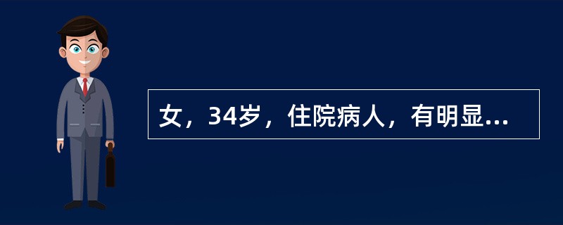 女，34岁，住院病人，有明显基础代谢增高症状及交感神经兴奋症状，浸润性突眼，甲状