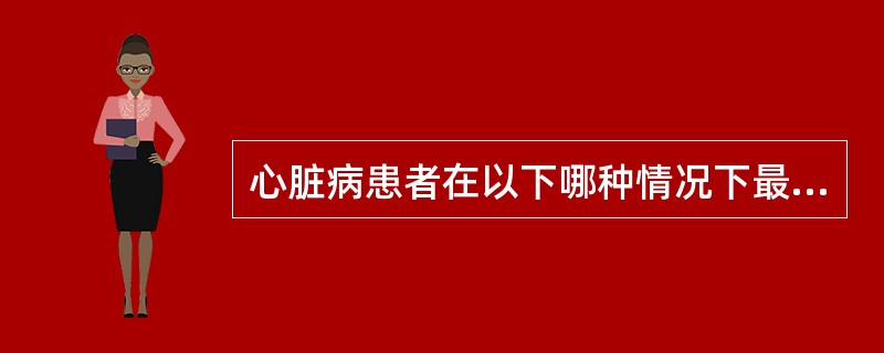 心脏病患者在以下哪种情况下最易并发感染性心内膜炎()