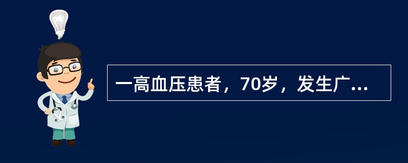 一高血压患者，70岁，发生广泛前壁急性心肌梗死3小时入院。下列哪项检查结果提示不