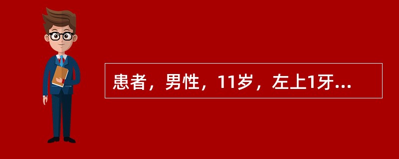 患者，男性，11岁，左上1牙颈部冠折，已行根管治疗。最理想的印模材料为（）.