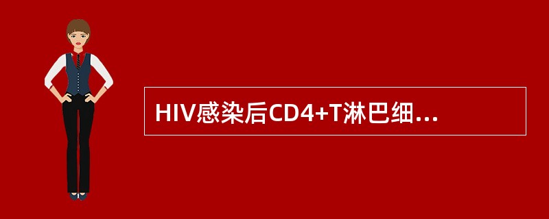 HIV感染后CD4+T淋巴细胞受损的主要机制有（）