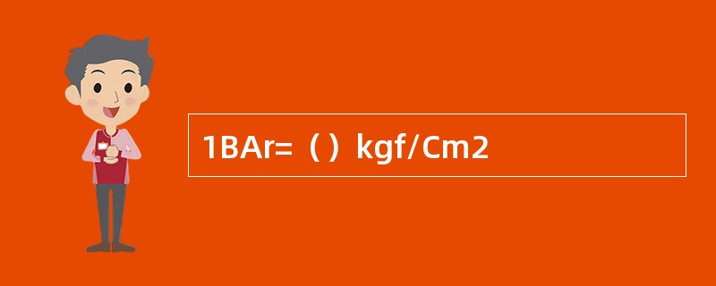 1BAr=（）kgf/Cm2