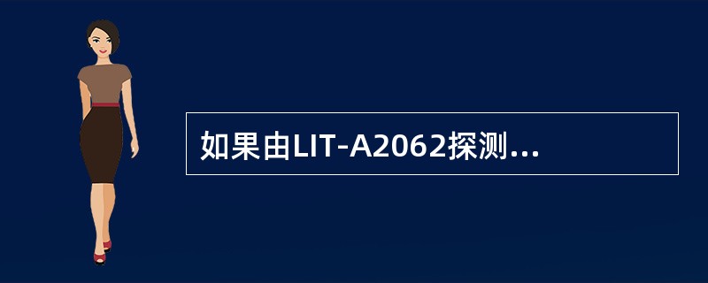 如果由LIT-A2062探测的缓冲罐液位（）预设定值，将引起报警信号