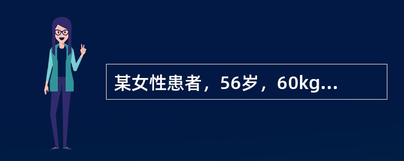 某女性患者，56岁，60kg，拟喉罩通气全麻下行左眼眶肿瘤切除术。哪项术前检查对