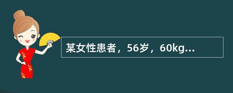 某女性患者，56岁，60kg，拟喉罩通气全麻下行左眼眶肿瘤切除术。插入喉罩后通气