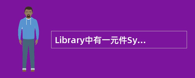 Library中有一元件Symbol 1,舞台上有一个该元件的实例。现通过实例属