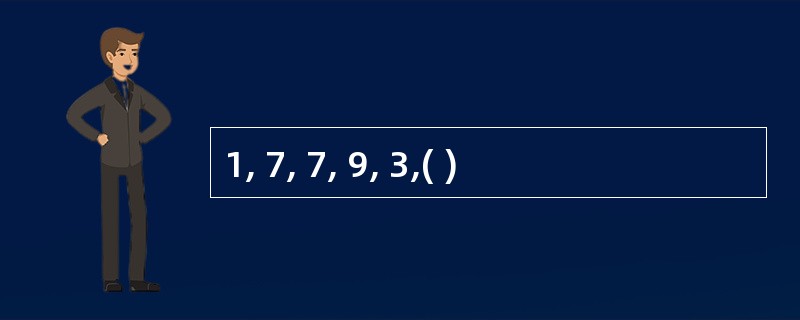 1, 7, 7, 9, 3,( )