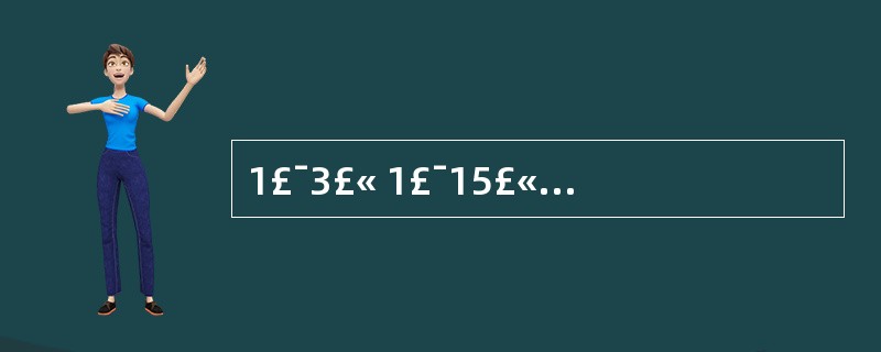 1£¯3£« 1£¯15£« 1£¯35 £«1£¯63 £« 1£¯99£«