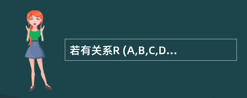若有关系R (A,B,C,D)和S(C,D,E),则与表达式π3,4,7(σ4
