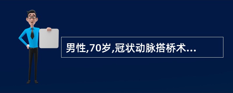 男性,70岁,冠状动脉搭桥术后2d,ICU监护,EKG实验出现室颤,血压下降,此