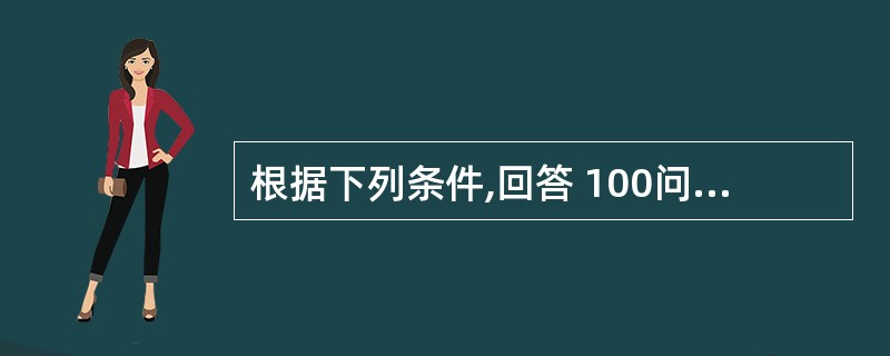 根据下列条件,回答 100问题: 第100题:某省电视剧制作中心摄制的作品《星空