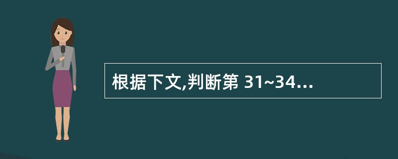 根据下文,判断第 31~34 题。A注册会计师是P公司2003年度会计报表审计的