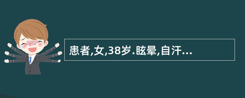 患者,女,38岁.眩晕,自汗,心悸,失眠,多梦,腹胀便溏,食少,体倦,面色无华.