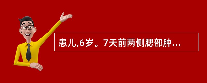 患儿,6岁。7天前两侧腮部肿胀疼痛,现腮部肿消,一侧睾丸肿胀疼痛,舌红苔黄,脉数