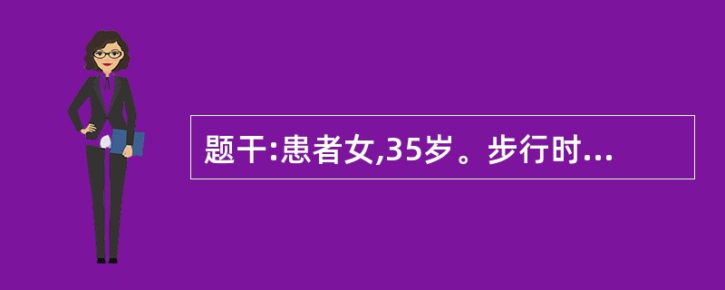 题干:患者女,35岁。步行时后仰跌倒,右手掌撑地。伤后右肩痛,不敢活动。查体:右