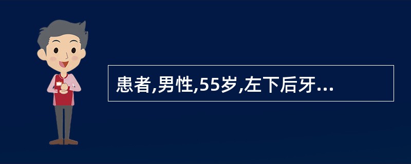 患者,男性,55岁,左下后牙床肿痛3天。检查:左下第一磨牙颊侧牙龈处有局限性肿胀