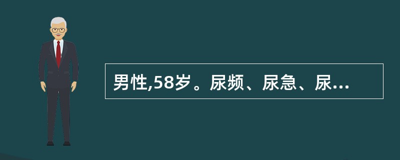 男性,58岁。尿频、尿急、尿痛5天,体温39.5℃,左肾区有叩击痛,尿常规蛋白£