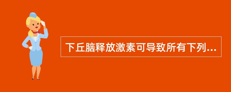 下丘脑释放激素可导致所有下列垂体前叶激素的释放,除了( )