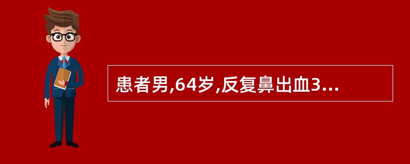 患者男,64岁,反复鼻出血3个月,伴头痛耳鸣1个月余,患者行MR图像如下,最有可