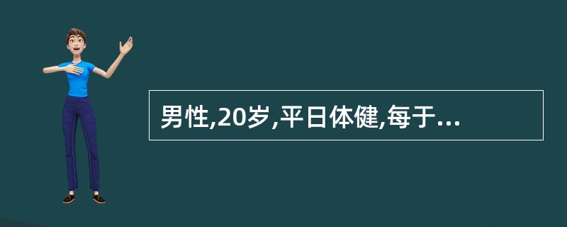 男性,20岁,平日体健,每于进食蚕豆后便出现面色苍白,尿液呈深褐色,发作时HGB