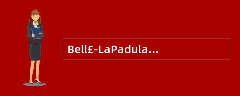 Bell£­LaPadula模型的出发点是维护系统的(),而Biba模型与Bel