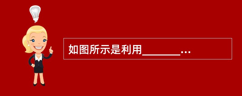 如图所示是利用_______名磁极相互排斥的原理制成的能够“飘起来的花瓶”,当瓶