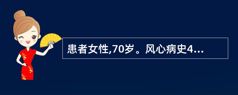 患者女性,70岁。风心病史40年,房颤10年。1天前突然出现右侧肢体瘫痪,语言不