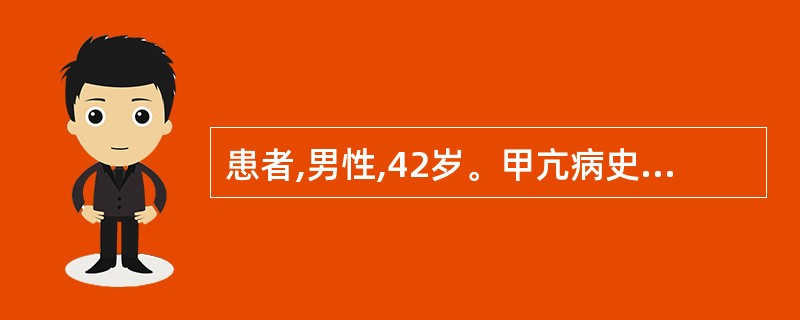 患者,男性,42岁。甲亢病史5年,经内科治疗无效决定手术治疗。术后患者饮水呛咳,