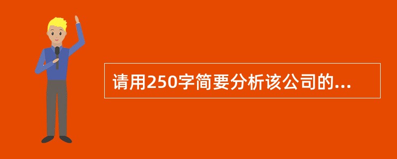 请用250字简要分析该公司的ERP项目实施步骤中三个阶段的实施策略。