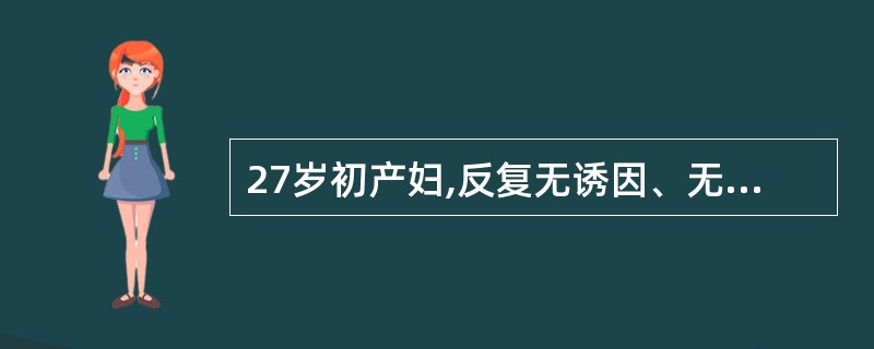 27岁初产妇,反复无诱因、无痛性阴道出血入院,前置胎盘诊断成立的孕周是()。